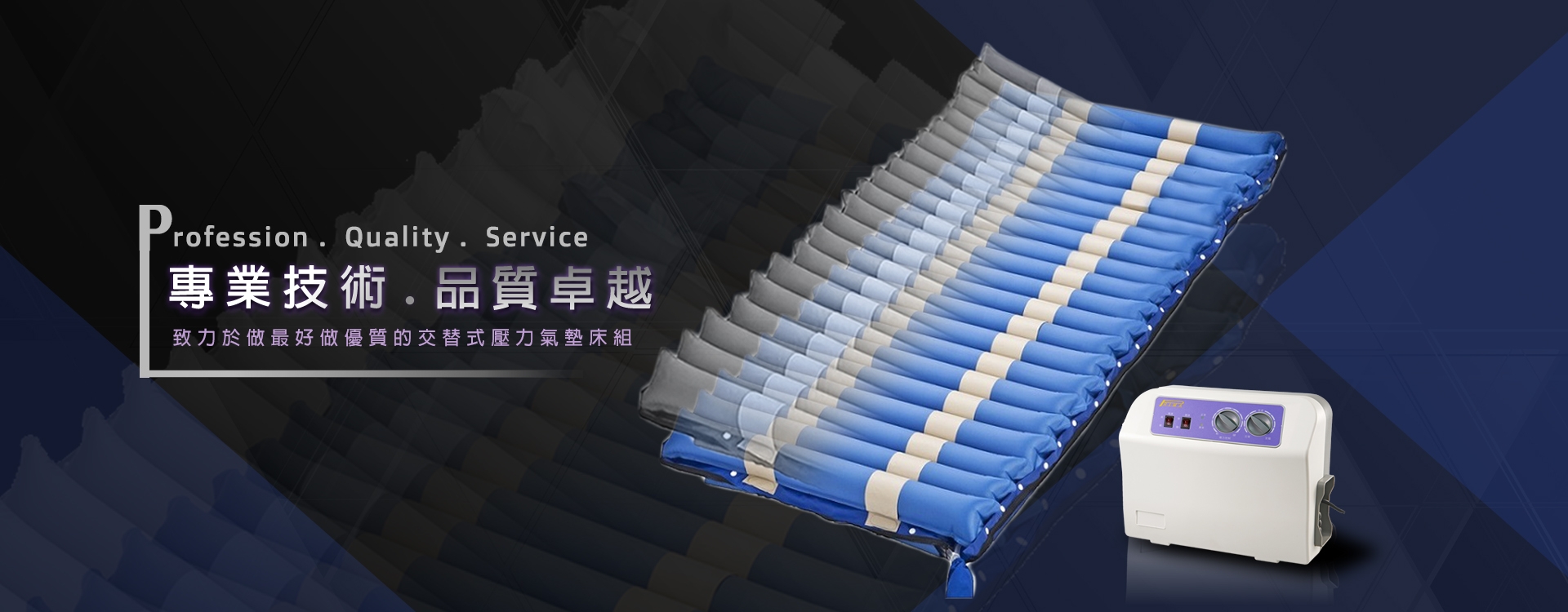 首頁大圖 首頁大圖